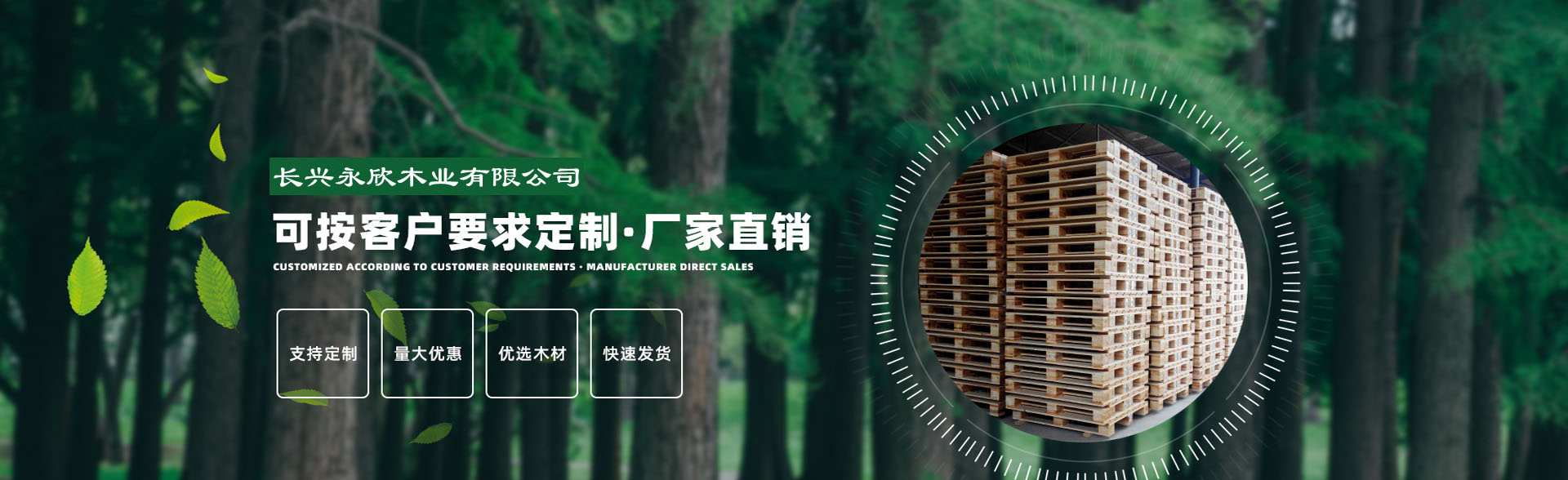 湖州木托盤(pán)，長(zhǎng)興木托盤(pán)